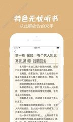 火狐真人app